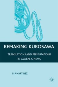 cover of the book Remaking Kurosawa: translations and permutations in global cinema