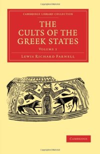 cover of the book The Cults of the Greek States