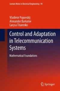 cover of the book Control and Adaptation in Telecommunication Systems: Mathematical Foundations