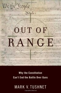 cover of the book Out of Range: Why the Constitution Can’t End the Battle over Guns (Inalienable Rights)