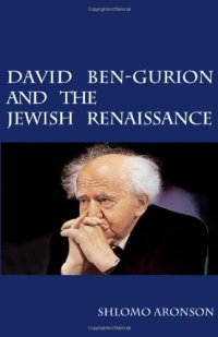 cover of the book David Ben-Gurion and the Jewish Renaissance