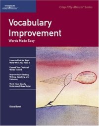 cover of the book Vocabulary improvement: words made easy