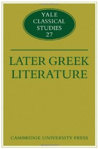 cover of the book Later Greek Literature (Yale Classical Studies (No. 27))