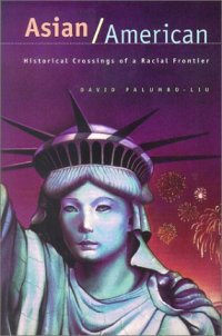 cover of the book Asian American: historical crossings of a racial frontier