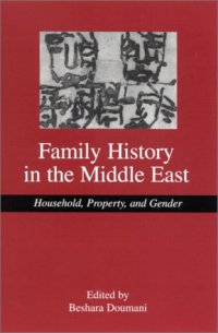 cover of the book Family history in the Middle East: household, property, and gender