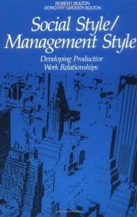 cover of the book Social style management style: developing productive work relationships