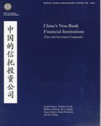 cover of the book China's non-bank financial institutions: trust and investment companies, Parts 63-358