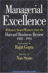 cover of the book Managerial excellence: McKinsey award winners from the Harvard business review, 1980-1994