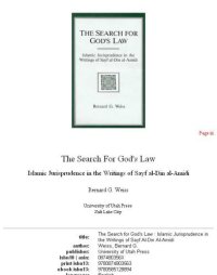 cover of the book The search for God's law: Islamic jurisprudence in the writings of Sayf al-Dīn al-Āmidī