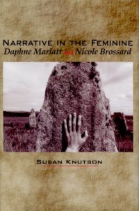 cover of the book Narrative in the feminine: Daphne Marlatt and Nicole Brossard