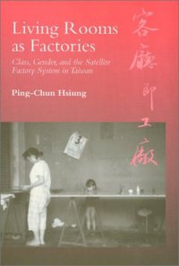 cover of the book Living rooms as factories: class, gender, and the satellite factory system in Taiwan