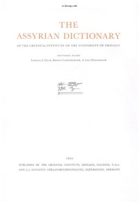 cover of the book The Assyrian Dictionary of the Oriental Institute of the University of Chicago, Volume 21 - Z