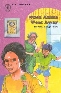 cover of the book When Amma Went Away