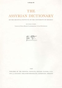 cover of the book The Assyrian Dictionary of the Oriental Institute of the University of Chicago, Volume 16 - TSADE