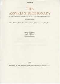 cover of the book The Assyrian dictionary of the Oriental Institute of the University of Chicago: 17 1 - SHIN 1