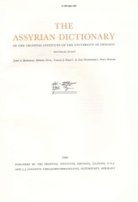 cover of the book The Assyrian Dictionary of the Oriental Institute of the University of Chicago: 17 2 - SHIN 2