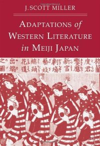 cover of the book Adaptations of Western literature in Meiji Japan