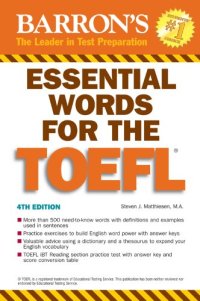 cover of the book Essential Words for the TOEFL (Barron's Essential Words Series)