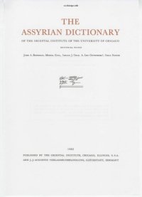 cover of the book The Assyrian dictionary of the Oriental Institute of the University of Chicago: 13 - Q