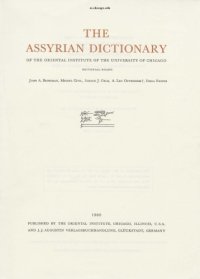 cover of the book The Assyrian dictionary of the Oriental Institute of the University of Chicago: Vol. 11 1. N 1