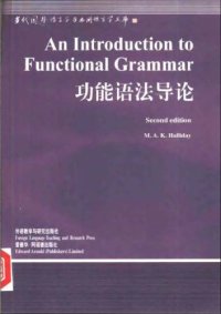 cover of the book An Introduction to Functional Grammar