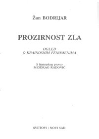 cover of the book Prozirnost zla: ogled o krajnosnim fenomenima