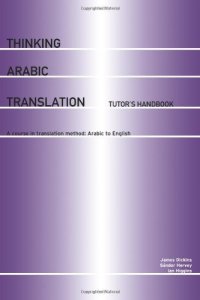 cover of the book Thinking Arabic Translation: Tutor's Handbook: A Course in Translation Method: Arabic to English (Thinking Translation)