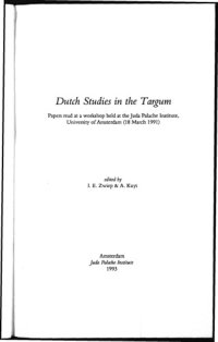 cover of the book Some remarks on the analysis of the interpretative character of Targum Jonathan to the Prophets, with particular attention to Targum Isaiah XXIII  (Dutch Studies in the Targum)