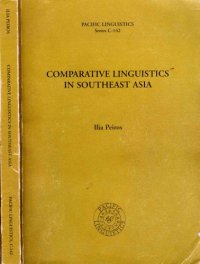 cover of the book Comparative linguistics in Southeast Asia (Pacific linguistics)