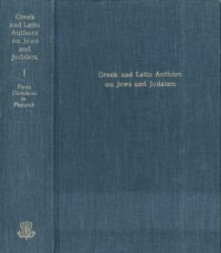 cover of the book Greek and Latin Authors on Jews and Judaism, volume 1: From Herodotus to Plutarch