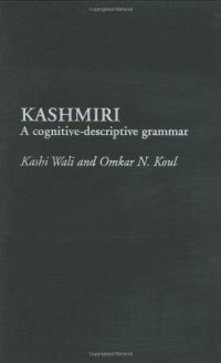 cover of the book Kashmiri: A Cognitive-Descriptive Grammar