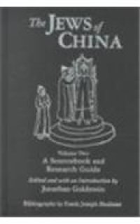 cover of the book The Jews of China: Historical and Comparative Perspectives  Vol. 1