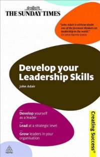 cover of the book Develop Your Leadership Skills