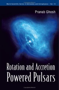 cover of the book Rotation and Accretion Powered Pulsars