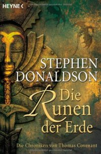 cover of the book Die Runen der Erde. Die letzte Chronik von Thomas Covenant Band 1