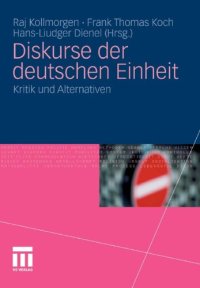 cover of the book Diskurse der deutschen Einheit: Kritik und Alternativen