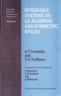 cover of the book Integrable systems on Lie algebras and symmetric spaces