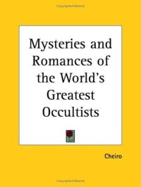 cover of the book Mysteries and Romances of the World's Greatest Occultists