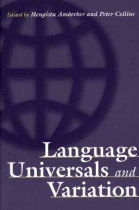 cover of the book Language Universals and Variation