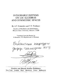 cover of the book Integrable Systems on Lie Algebras and Symmetric Spaces