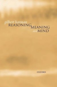 cover of the book Reasoning, Meaning, and Mind