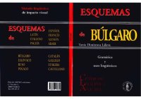 cover of the book Esquemas de búlgaro