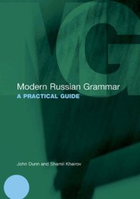 cover of the book Modern Russian Grammar: A Practical Guide (Modern Grammars)