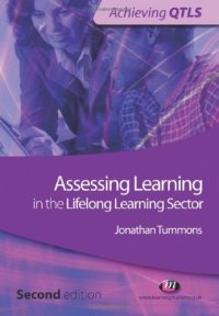 cover of the book Assessing Learning in the Lifelong Learning Sector: 2nd edition (Achieving QTLS)