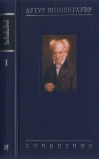 cover of the book Собрание сочинений в шести томах