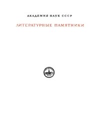 cover of the book Опыты. В 3 кн.