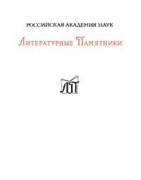 cover of the book Опыт автобиографии: Открытия и заключения одного вполне заурядного ума (начиная с 1866 года) 