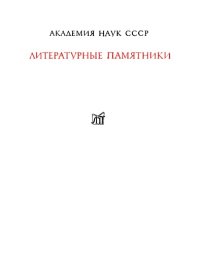 cover of the book Африка - третья часть света.