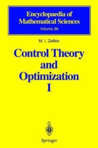 cover of the book Control theory and opitimization I