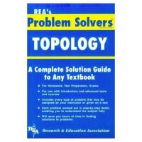 cover of the book The topology problem solver: a complete solution guide to any textbook